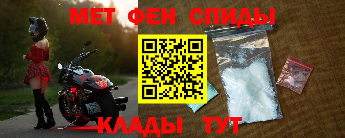 Амфетамин  Amphetamine  Новошахтинск  Вход с VPN  АМФЕТАМИН Розовый 