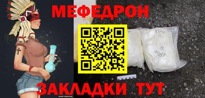 первитин Гусиноозёрск
