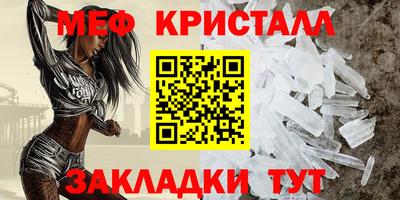 кокаин VHQ Гусь-Хрустальный