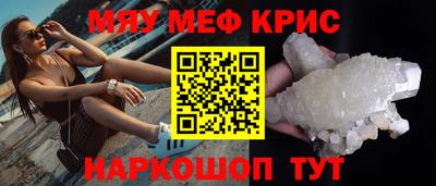 первитин Гусиноозёрск