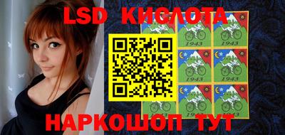 первитин Гусиноозёрск