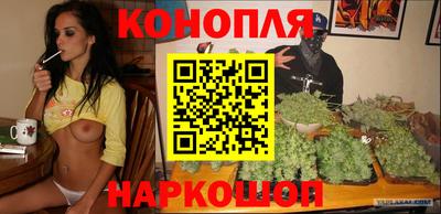 сатива Гусев