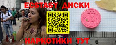 первитин Гусиноозёрск