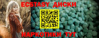первитин Гусиноозёрск