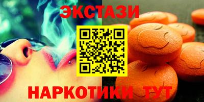 первитин Гусиноозёрск