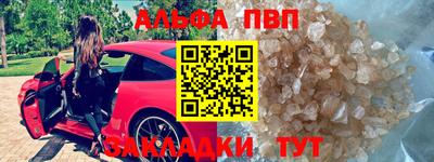 сатива Гусев