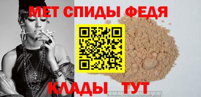 первитин Гусиноозёрск