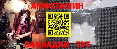 первитин Гусиноозёрск
