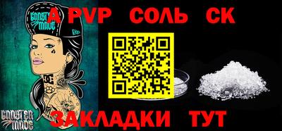 кокаин VHQ Гусь-Хрустальный