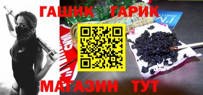 сатива Гусев