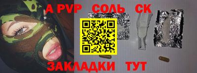 сатива Гусев