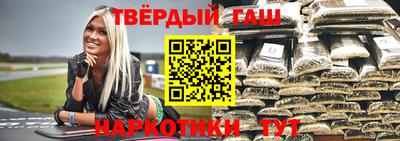 первитин Гусиноозёрск