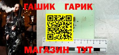 сатива Гусев