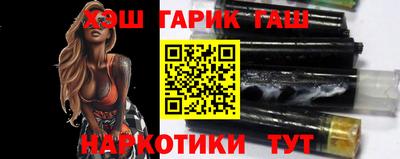 первитин Гусиноозёрск