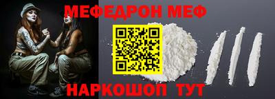 первитин Гусиноозёрск