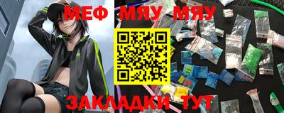 кокаин VHQ Гусь-Хрустальный