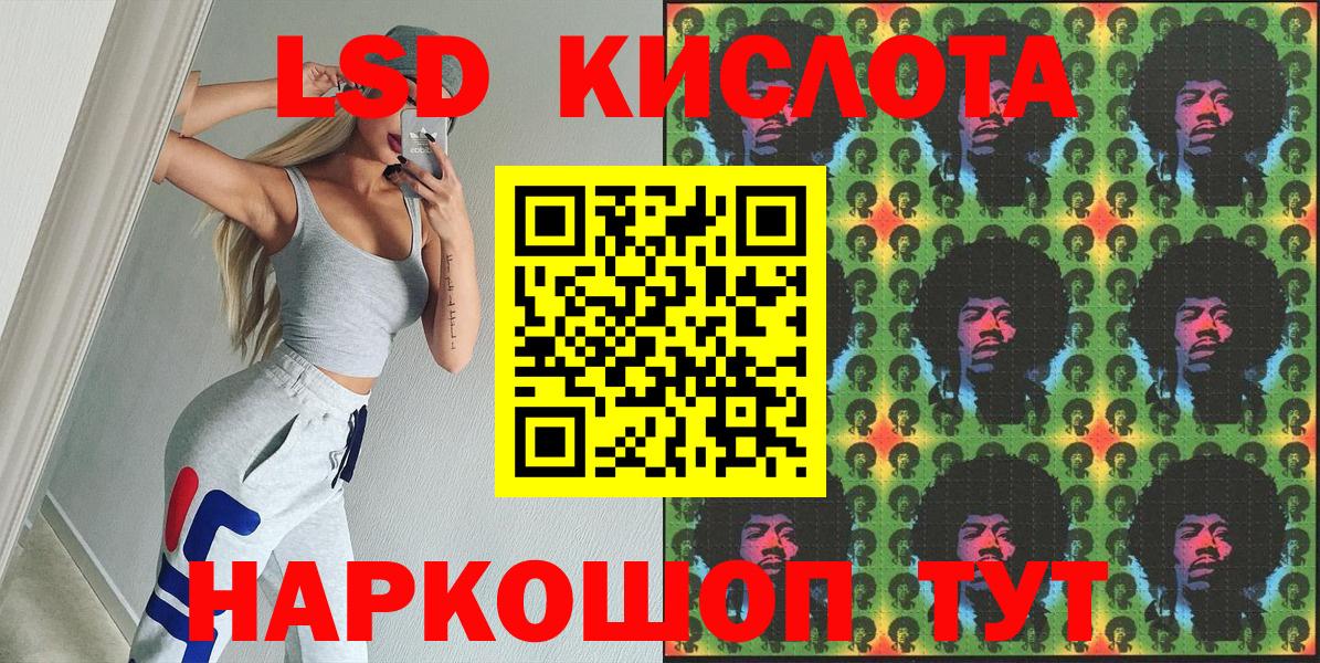 Марки N-bome 1500мкг  Вход с VPN  Новошахтинск 
