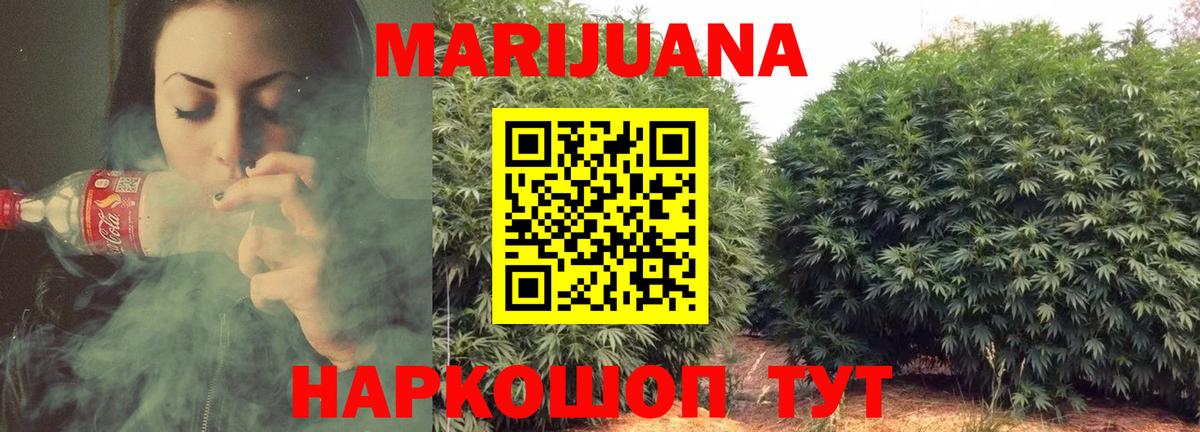 Бошки Шишки индика Новошахтинск